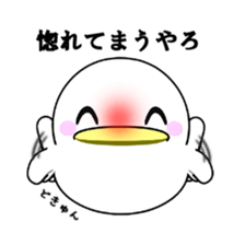 Lovely White BIRDY 2 sticker #9343245