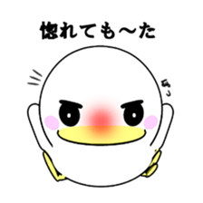Lovely White BIRDY 2 sticker #9343246