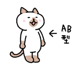 My blood group is type AB { 2 } sticker #9343288