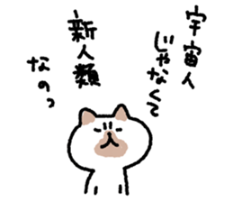 My blood group is type AB { 2 } sticker #9343293