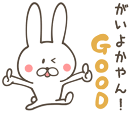 SAGA RABBIT sticker #9343410