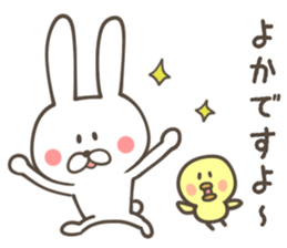 SAGA RABBIT sticker #9343411