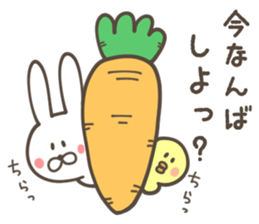 SAGA RABBIT sticker #9343412