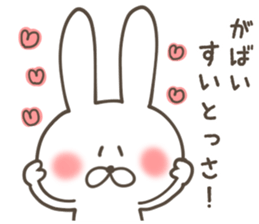 SAGA RABBIT sticker #9343420