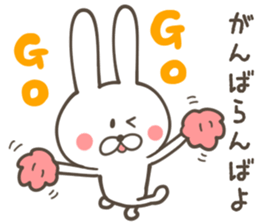 SAGA RABBIT sticker #9343428