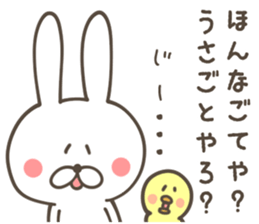 SAGA RABBIT sticker #9343430