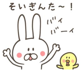 SAGA RABBIT sticker #9343447