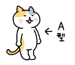 My blood group is type A { 2 } sticker #9343528