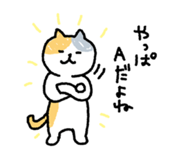 My blood group is type A { 2 } sticker #9343529