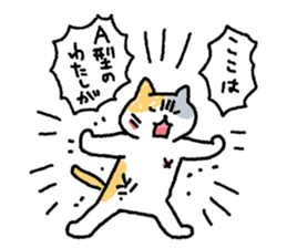 My blood group is type A { 2 } sticker #9343531