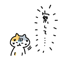 My blood group is type A { 2 } sticker #9343534