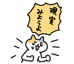 My blood group is type A { 2 } sticker #9343538