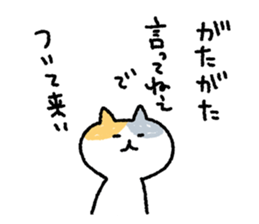 My blood group is type A { 2 } sticker #9343539