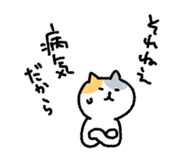 My blood group is type A { 2 } sticker #9343541