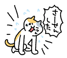 My blood group is type A { 2 } sticker #9343546