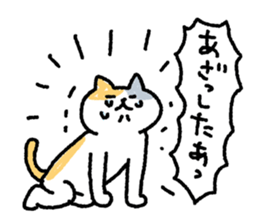 My blood group is type A { 2 } sticker #9343547