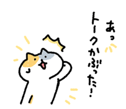 My blood group is type A { 2 } sticker #9343550