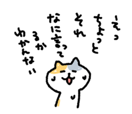 My blood group is type A { 2 } sticker #9343555