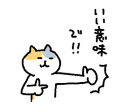 My blood group is type A { 2 } sticker #9343561