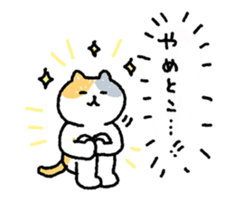 My blood group is type A { 2 } sticker #9343564