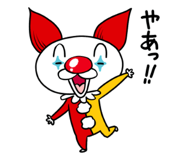 the Clan of the clown dog sticker #9343569