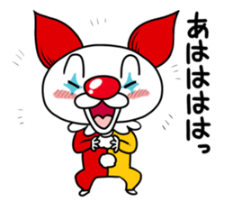 the Clan of the clown dog sticker #9343572