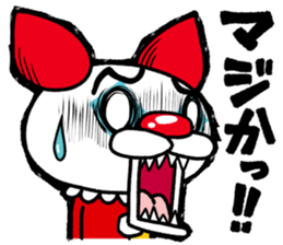 the Clan of the clown dog sticker #9343587