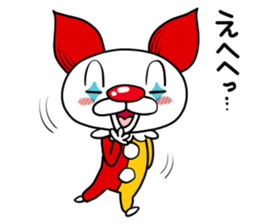 the Clan of the clown dog sticker #9343591