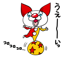 the Clan of the clown dog sticker #9343594