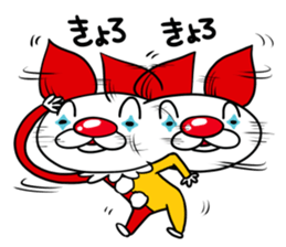 the Clan of the clown dog sticker #9343595