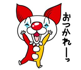 the Clan of the clown dog sticker #9343600