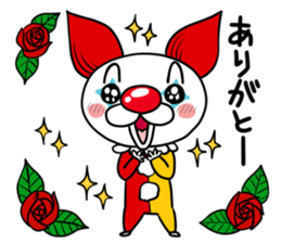 the Clan of the clown dog sticker #9343601