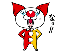 the Clan of the clown dog sticker #9343602