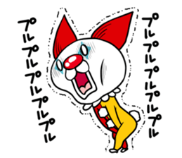 the Clan of the clown dog sticker #9343605