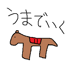 Infant writing word message11