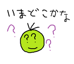 Infant writing word message11 sticker #9343609