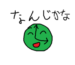 Infant writing word message11 sticker #9343610