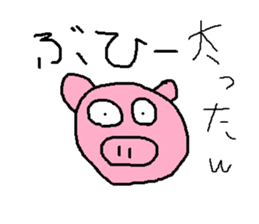 Infant writing word message11 sticker #9343611