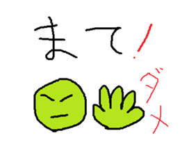 Infant writing word message11 sticker #9343612