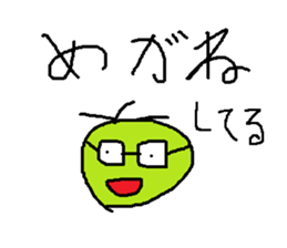 Infant writing word message11 sticker #9343613