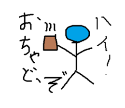 Infant writing word message11 sticker #9343614