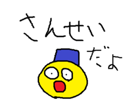 Infant writing word message11 sticker #9343615