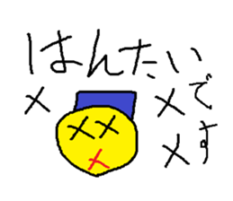 Infant writing word message11 sticker #9343616