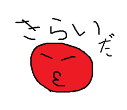 Infant writing word message11 sticker #9343617