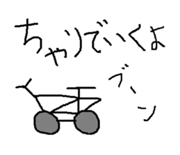 Infant writing word message11 sticker #9343619