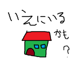 Infant writing word message11 sticker #9343621