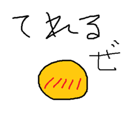 Infant writing word message11 sticker #9343622