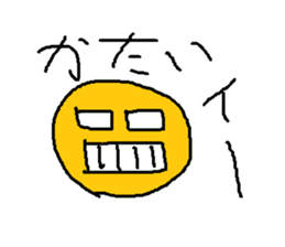 Infant writing word message11 sticker #9343623