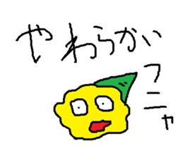 Infant writing word message11 sticker #9343624