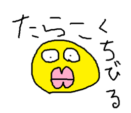 Infant writing word message11 sticker #9343626